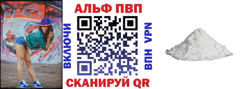 KRAKEN как зайти  Дигора  A PVP СК 