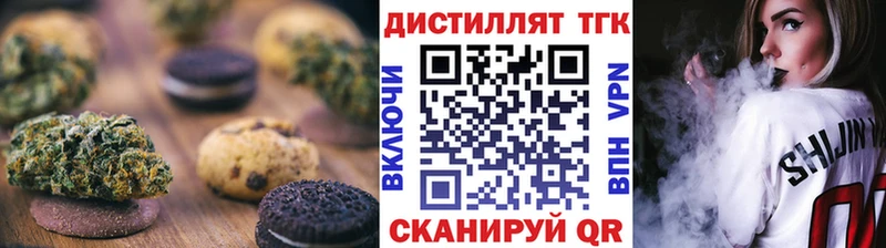 купить наркоту  Дигора  Еда ТГК марихуана 