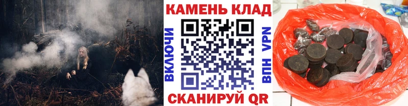 купить закладку Дигора ГАШИШ гарик