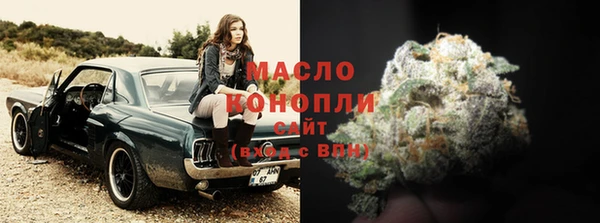 соль курить ск Карталы