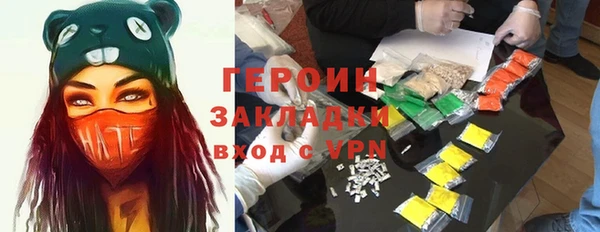 наркотики Бугульма