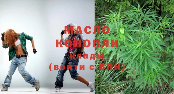 меф VHQ Бородино