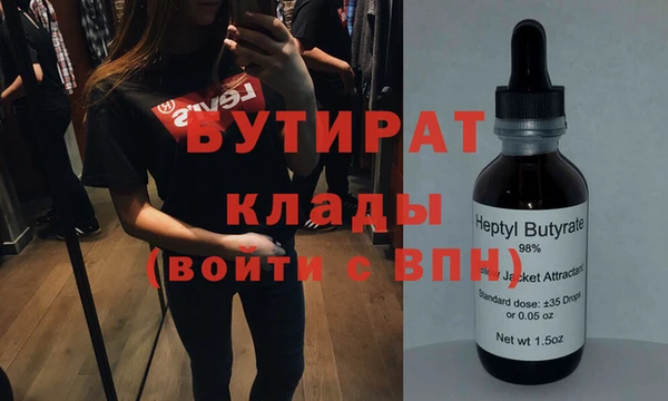 винт Беломорск