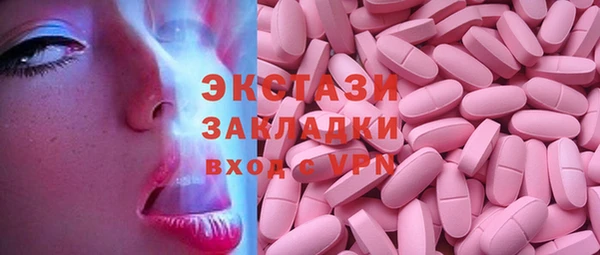 трава Белокуриха