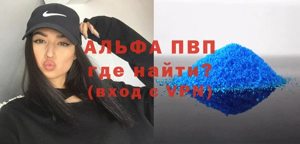 меф VHQ Бородино