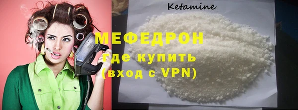 ALPHA PVP Бронницы