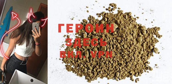 ALPHA PVP Бронницы
