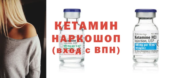 меф VHQ Бородино