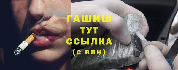 ALPHA PVP Бронницы