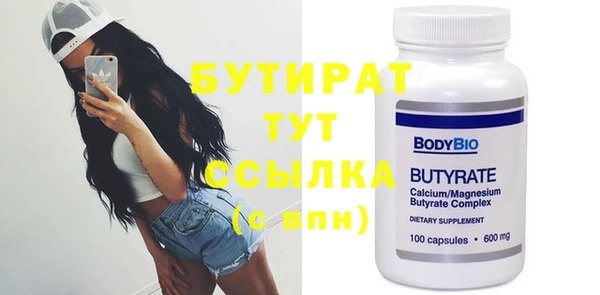 наркотики Бугульма