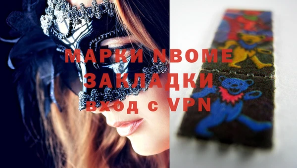 меф VHQ Бородино