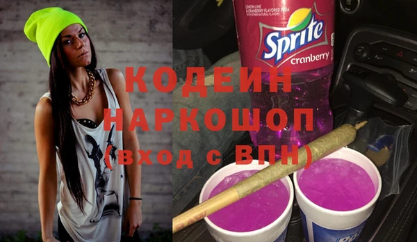 ALPHA PVP Бронницы
