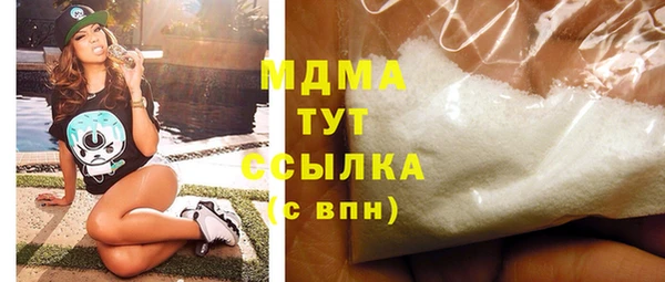 наркотики Бугульма