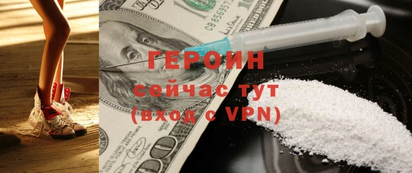 наркотики Бугульма