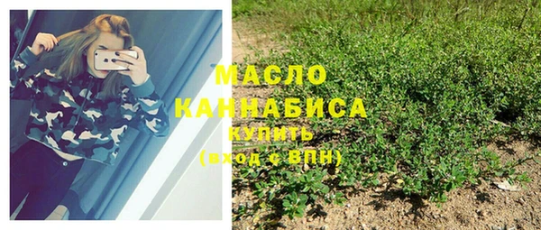 меф VHQ Бородино
