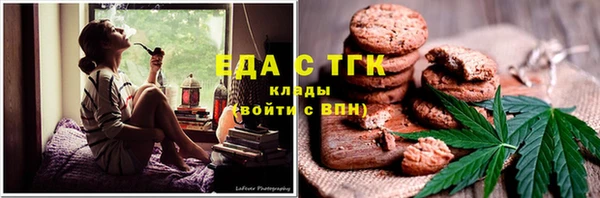 ALPHA PVP Бронницы