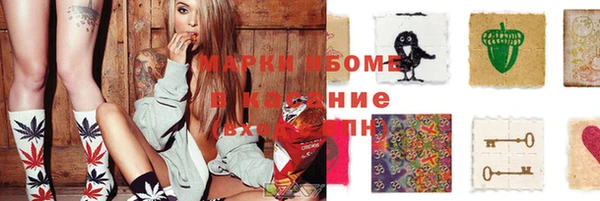 меф VHQ Бородино