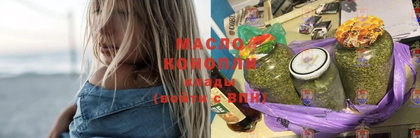 наркотики Бугульма