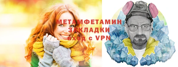 наркотики Бугульма