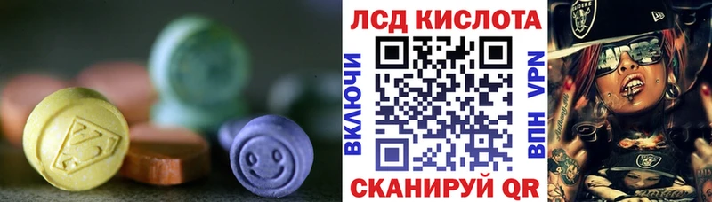 как найти закладки Дигора LSD-25 экстази кислота