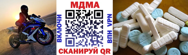 МДМА молли  как найти наркотики  Дигора 