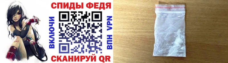 МЕТАМФЕТАМИН винт Дигора