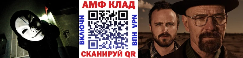 МЕТАМФЕТАМИН кристалл  Дигора 