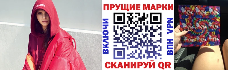 наркотики  Дигора  Наркотические марки 1,8мг 