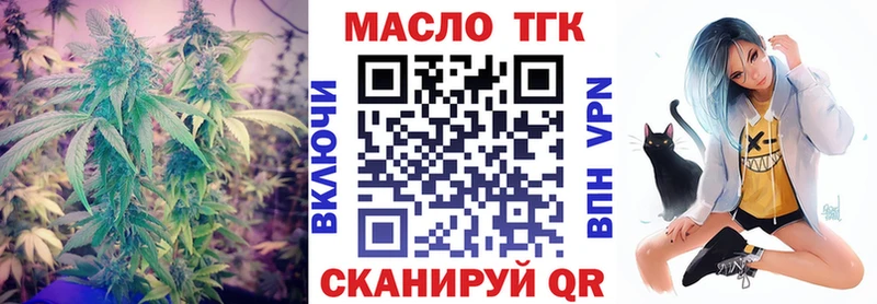 сколько стоит  Дигора  ТГК THC oil 